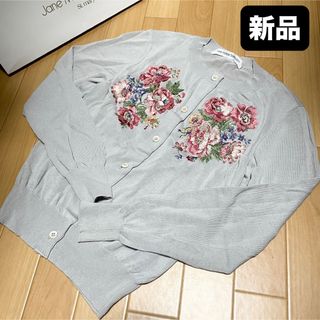JaneMarple(カーディガン)のフリマアイテム一覧 JaneMarple(カーディガン)のフリマアイテム一覧