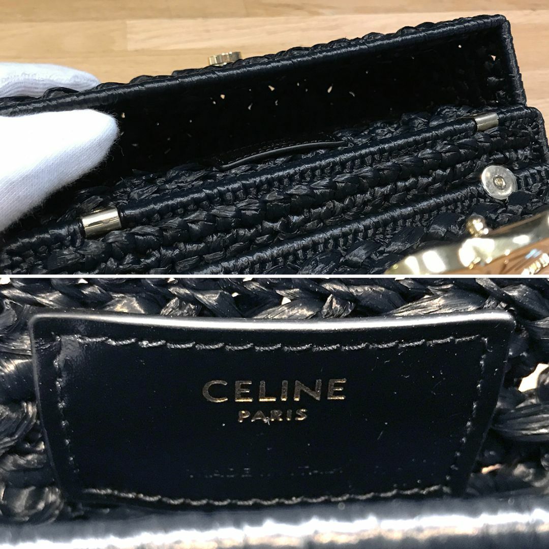CELINE - 超美品 セリーヌ ラフィア チェーンショルダーバッグ CELINE - 超美品 セリーヌ ラフィア チェーンショルダーバッグ