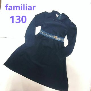 familiar(ドレス/フォーマル)のフリマアイテム一覧 familiar(ドレス/フォーマル)のフリマアイテム一覧