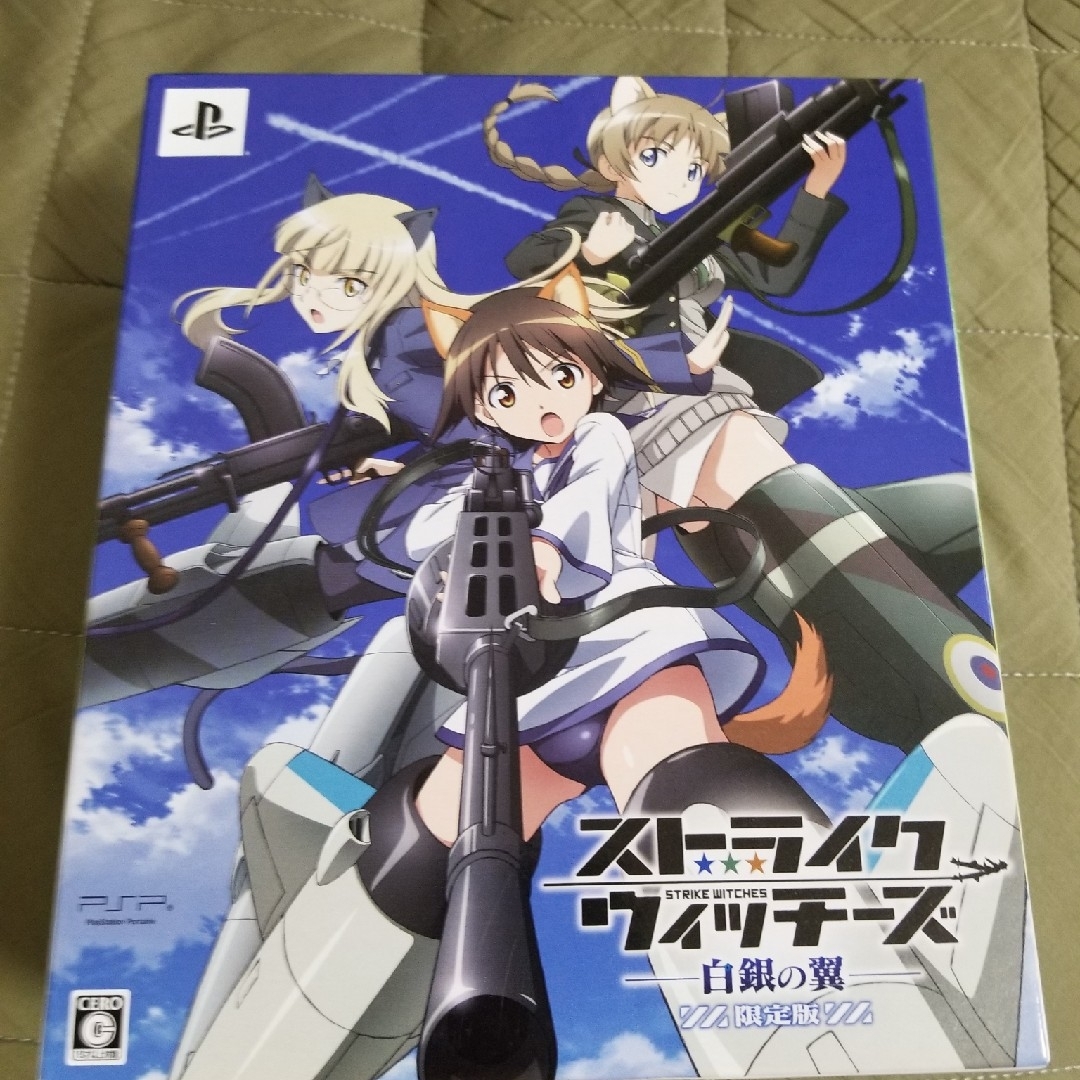 PlayStation Portable - ストライクウィッチーズ -白銀の翼 PlayStation Portable - ストライクウィッチーズ -白銀の翼