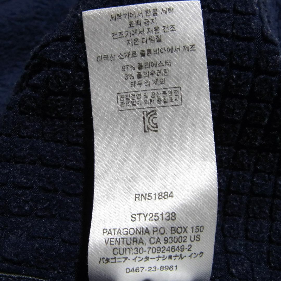 patagonia - パタゴニア R2 フリース ジャケット XS ネイビー patagonia - パタゴニア R2 フリース ジャケット XS ネイビー