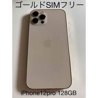 Google Pixel 9a Iris 128 GB(SIM フリー)の通販 by まっつん Google Pixel 9a Iris 128 GB(SIM フリー)の通販 by まっつん