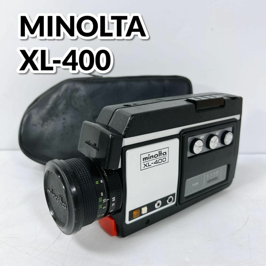 KONICA MINOLTA - MINOLTA ミノルタ XL-400 8ミリ 8mm フィルム KONICA MINOLTA - MINOLTA ミノルタ XL-400 8ミリ 8mm フィルム