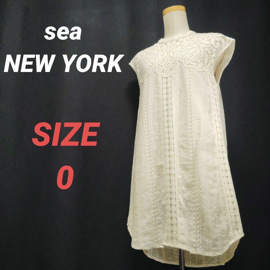 Sea New York - sea NEW YORK レースワンピース ノースリーブ Sea New York - sea NEW YORK レースワンピース ノースリーブ