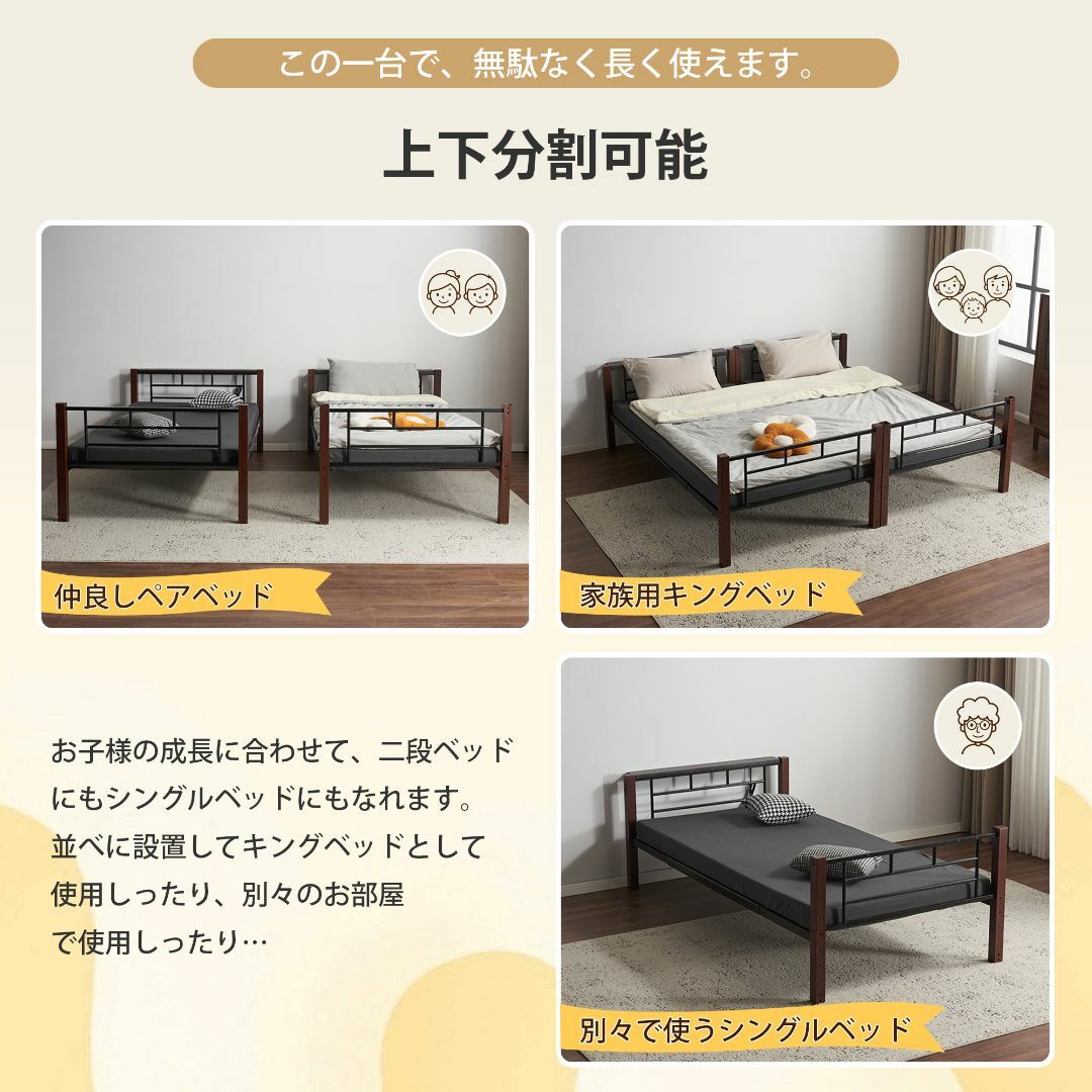 超人気!コンセント付き二段ベッド ロフトベッド 分割可能 BLACK 超人気!コンセント付き二段ベッド ロフトベッド 分割可能 BLACK