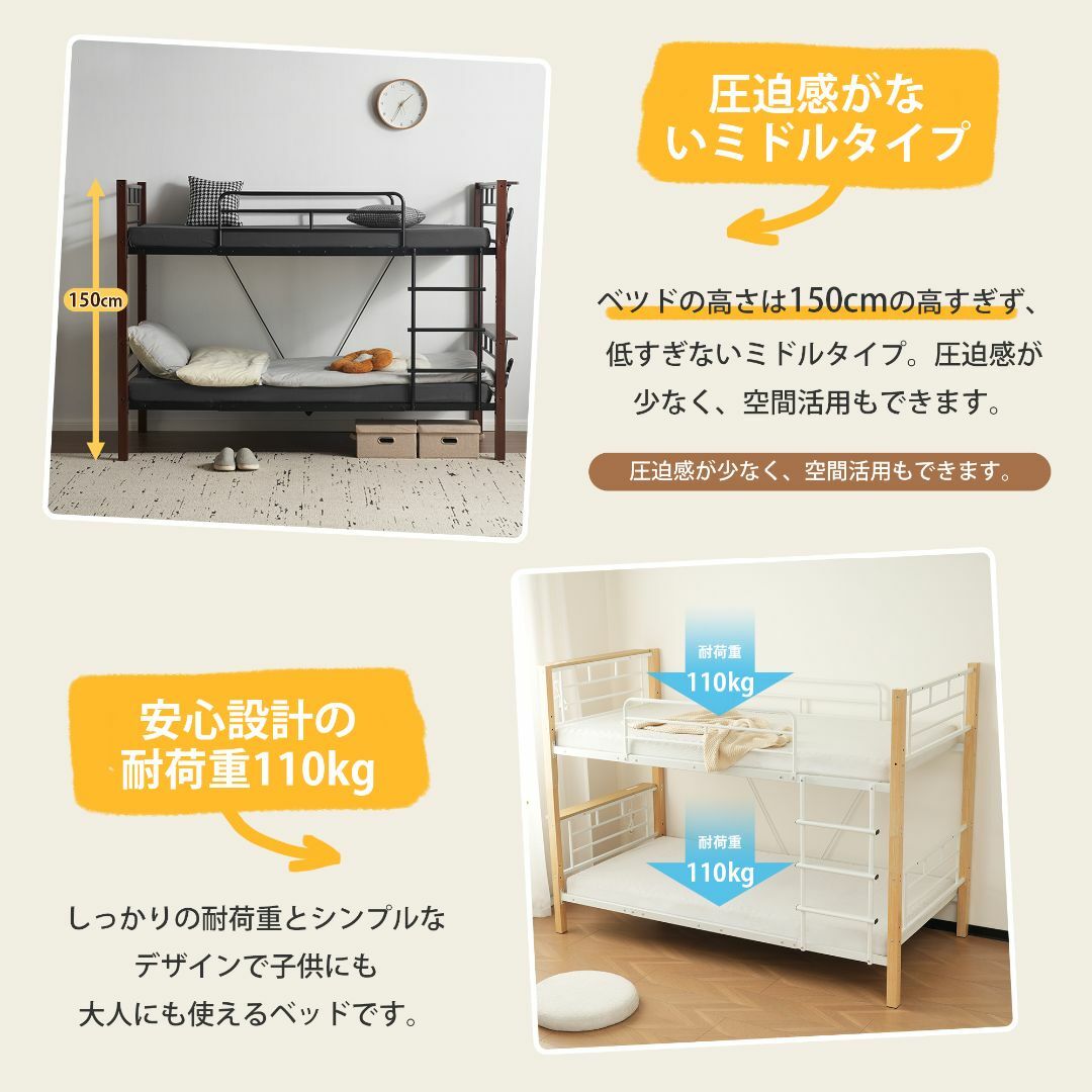 超人気!コンセント付き二段ベッド ロフトベッド 分割可能 BLACK 超人気!コンセント付き二段ベッド ロフトベッド 分割可能 BLACK