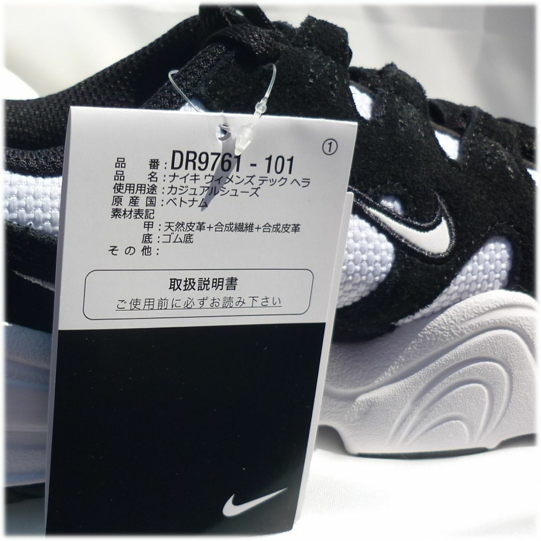 NIKE - 新品23.5cmナイキ テック ヘラ レディース スニーカー NIKE - 新品23.5cmナイキ テック ヘラ レディース スニーカー