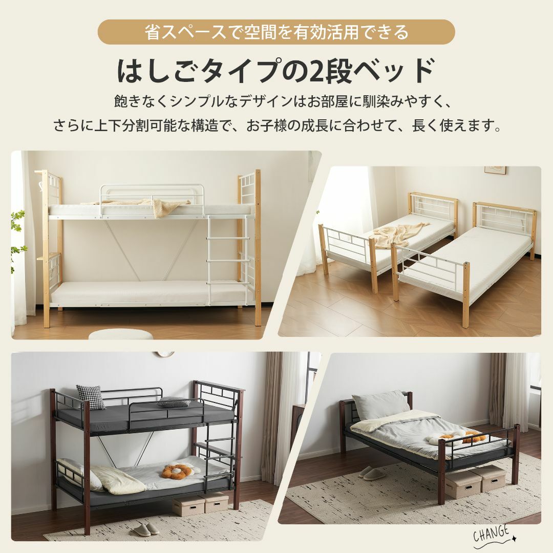 超人気!コンセント付き二段ベッド ロフトベッド 分割可能 WHITE 超人気!コンセント付き二段ベッド ロフトベッド 分割可能 WHITE