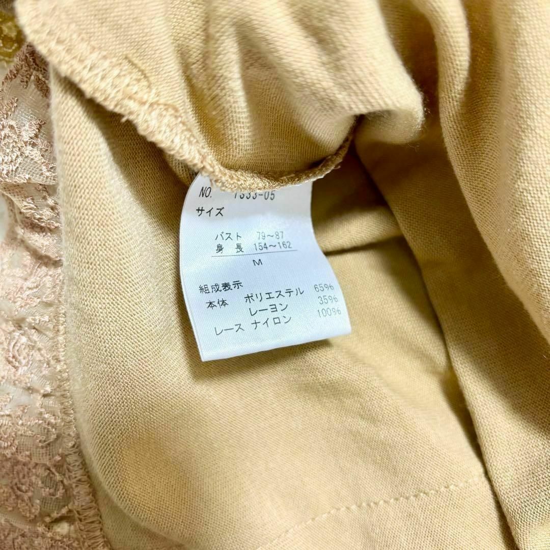 axes femme - アクシーズファム ビッグリボン レース Y2K axes femme - アクシーズファム ビッグリボン レース Y2K