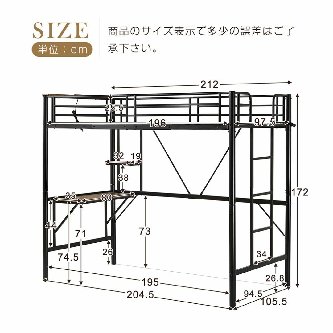 人気販売中!コンセント・収納棚・デスク付きロフトベッドS 人気販売中!コンセント・収納棚・デスク付きロフトベッドS