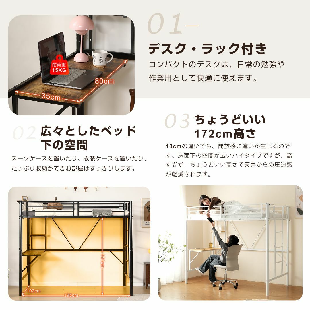 人気販売中!コンセント・収納棚・デスク付きロフトベッドS 人気販売中!コンセント・収納棚・デスク付きロフトベッドS