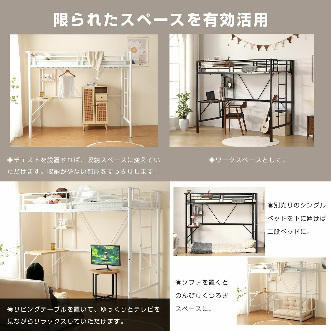 人気販売中!コンセント・収納棚・デスク付きロフトベッドS 人気販売中!コンセント・収納棚・デスク付きロフトベッドS
