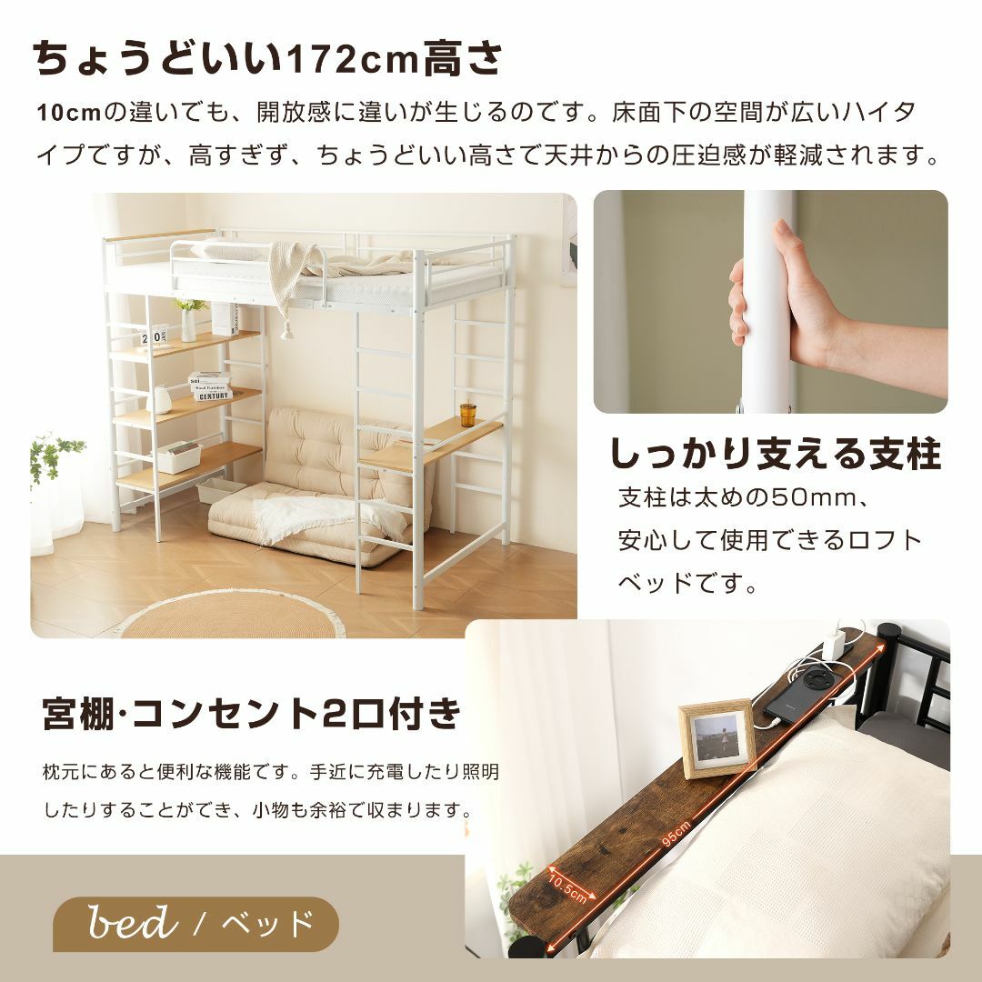 人気販売中!収納棚・デスク・コンセント付き高級ロフトベッド 人気販売中!収納棚・デスク・コンセント付き高級ロフトベッド