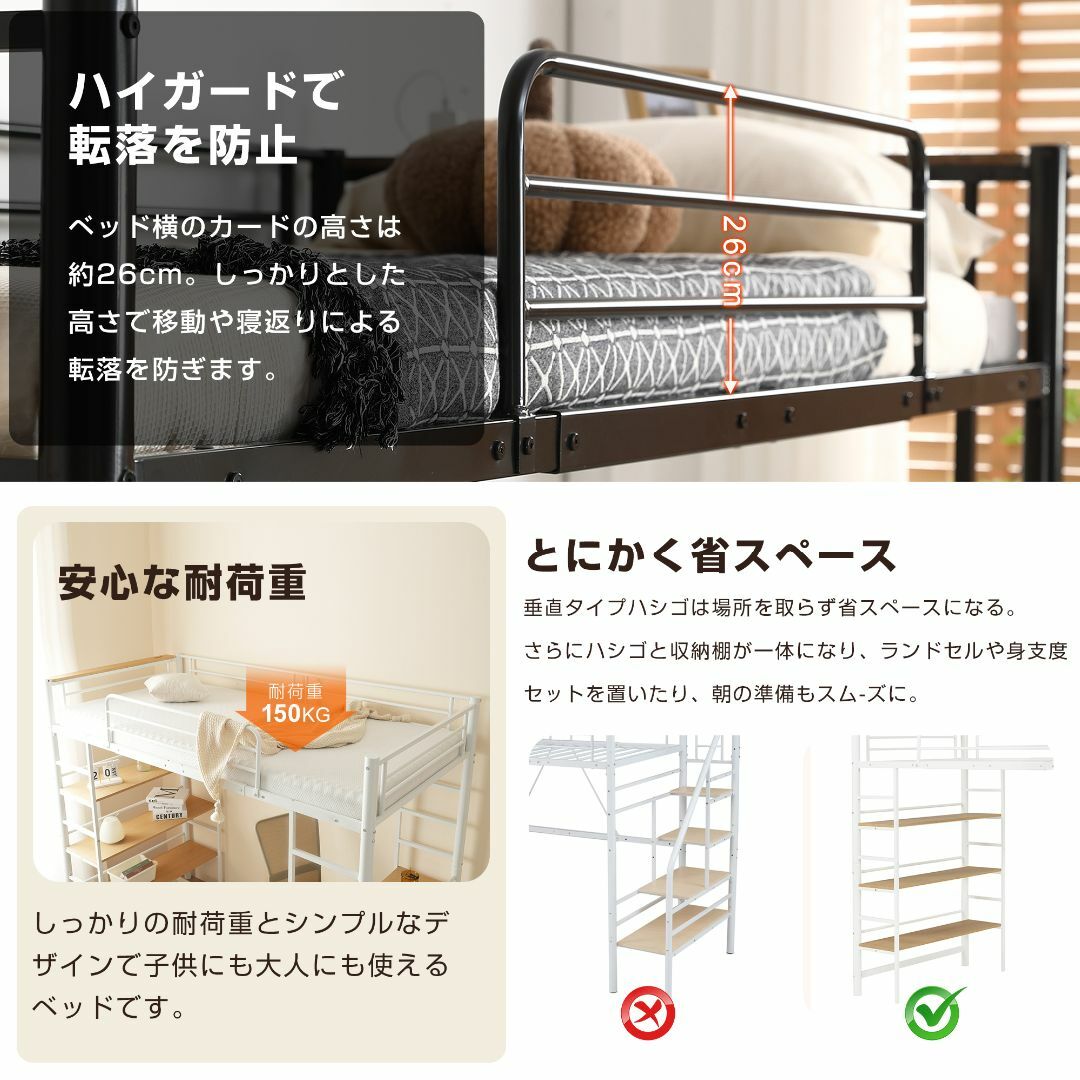 人気販売中!収納棚・デスク・コンセント付き高級ロフトベッド 人気販売中!収納棚・デスク・コンセント付き高級ロフトベッド