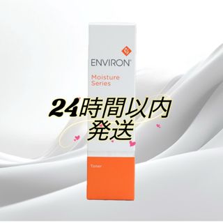 ENVIRON - 【新品未開封】Cクエンスセラム4プラス&Cクエン ENVIRON - 【新品未開封】Cクエンスセラム4プラス&Cクエン