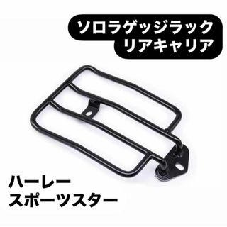 Harley Davidson - ハーレーダビッドソン XL883N タンクカバー Harley Davidson - ハーレーダビッドソン XL883N タンクカバー