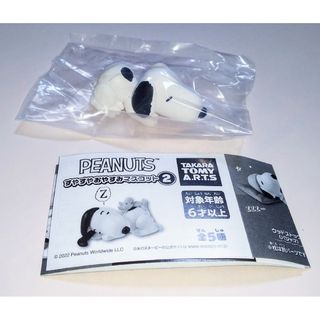 PEANUTS(スヌーピー)　すやすやおやすみマスコット2　スヌーピー