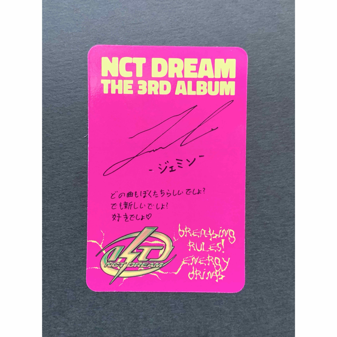 NCT - NCT DREAM istj ジェミン トレカ⑦の通販 by あや's shop NCT - NCT DREAM istj ジェミン トレカ⑦の通販 by あや's shop