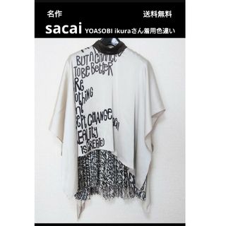 sacai(プリント ・ シャツ/ブラウス(長袖/七分))のフリマ sacai(プリント ・ シャツ/ブラウス(長袖/七分))のフリマ