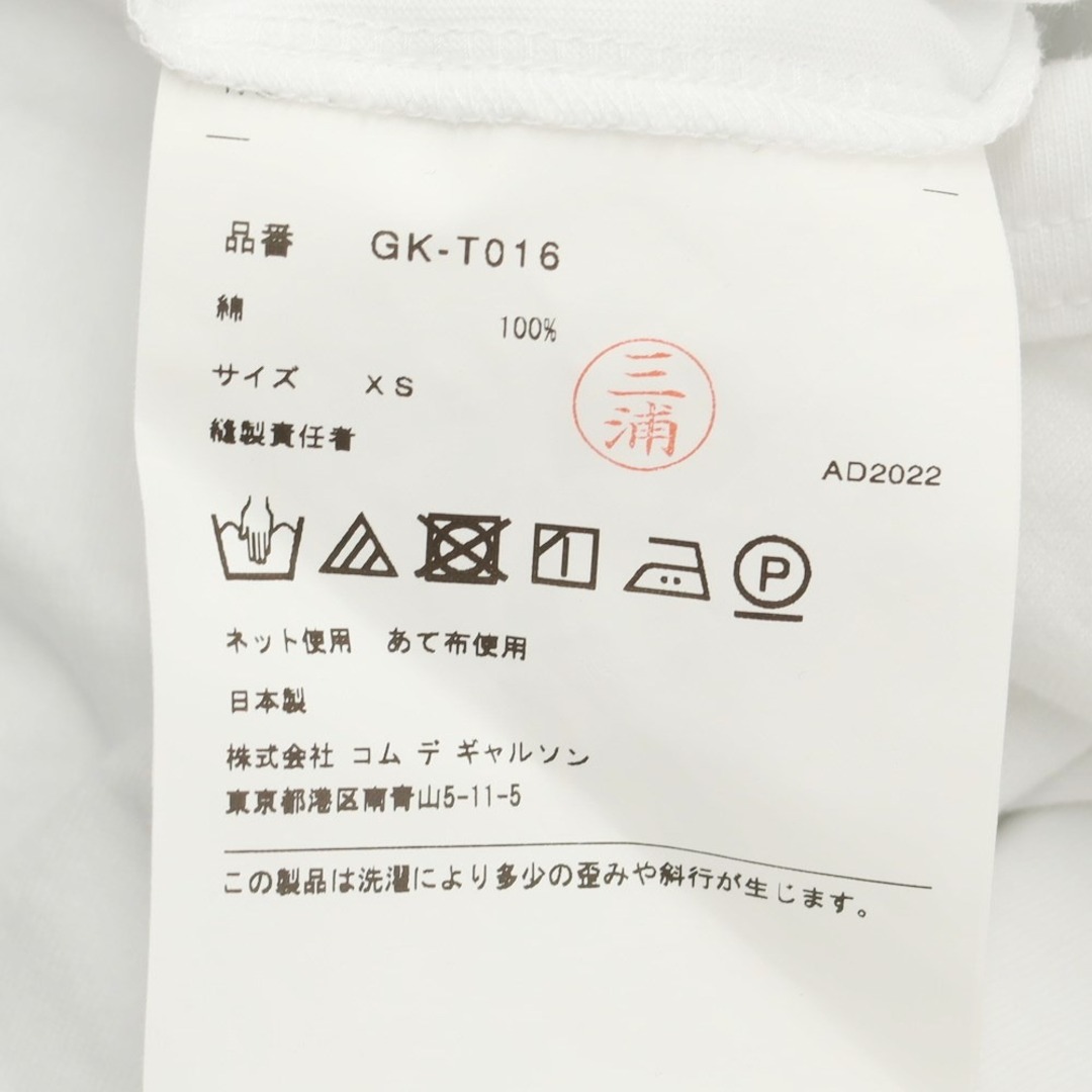 COMME des GARCONS - 【中古】コムデギャルソン COMME des COMME des GARCONS - 【中古】コムデギャルソン COMME des