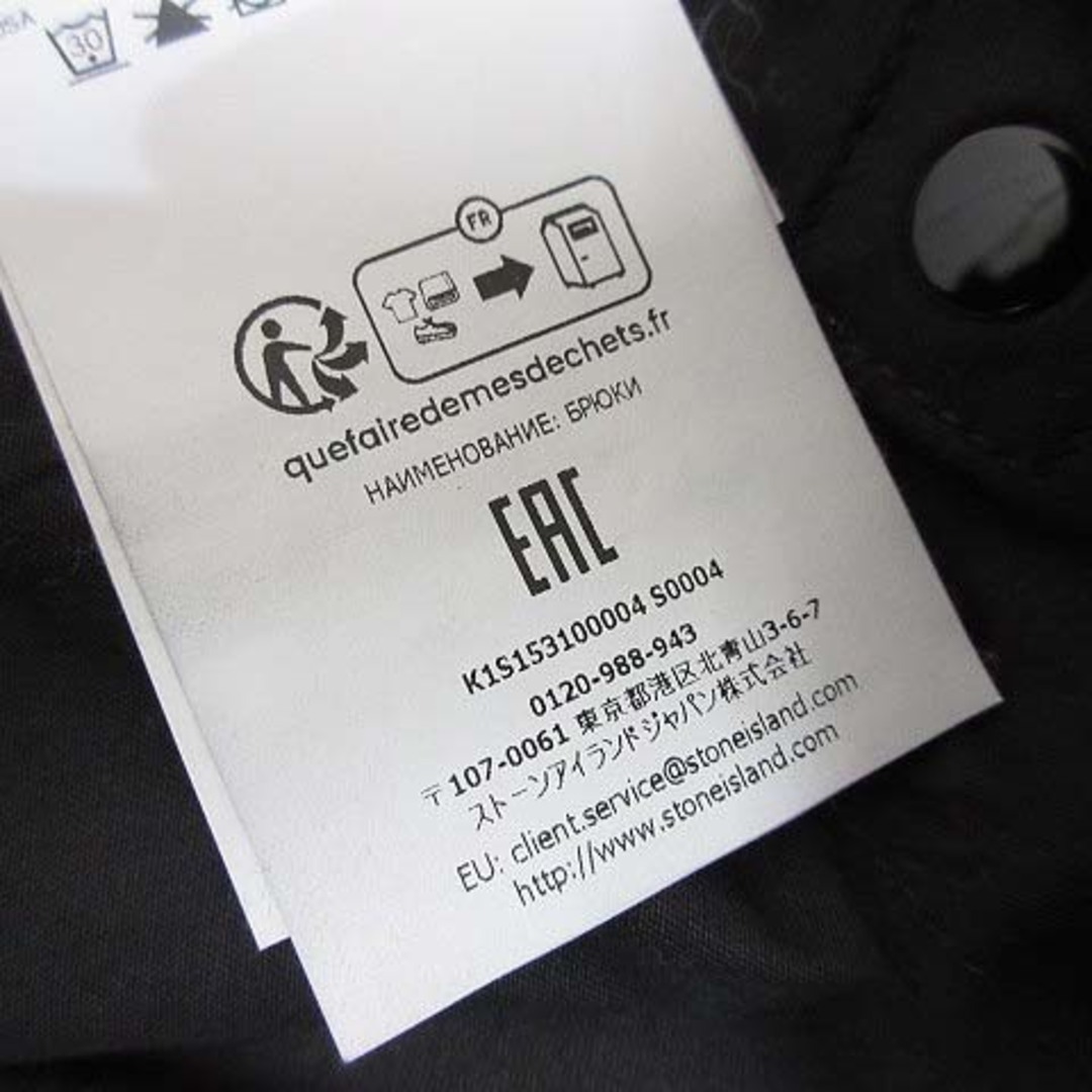 STONE ISLAND - ストーンアイランド 25SS ルーズ カーゴ パンツ STONE ISLAND - ストーンアイランド 25SS ルーズ カーゴ パンツ