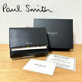 Paul Smith(財布)のフリマアイテム一覧 Paul Smith(財布)のフリマアイテム一覧