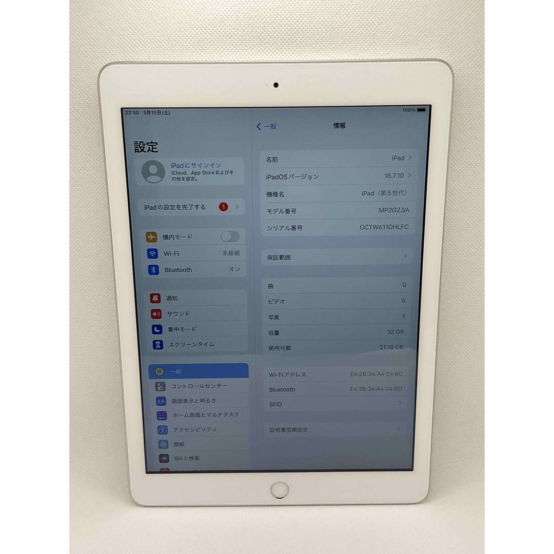 Apple - iPad 第5世代 WiFi 32GB シルバー BT94%の通販 by Apple - iPad 第5世代 WiFi 32GB シルバー BT94%の通販 by