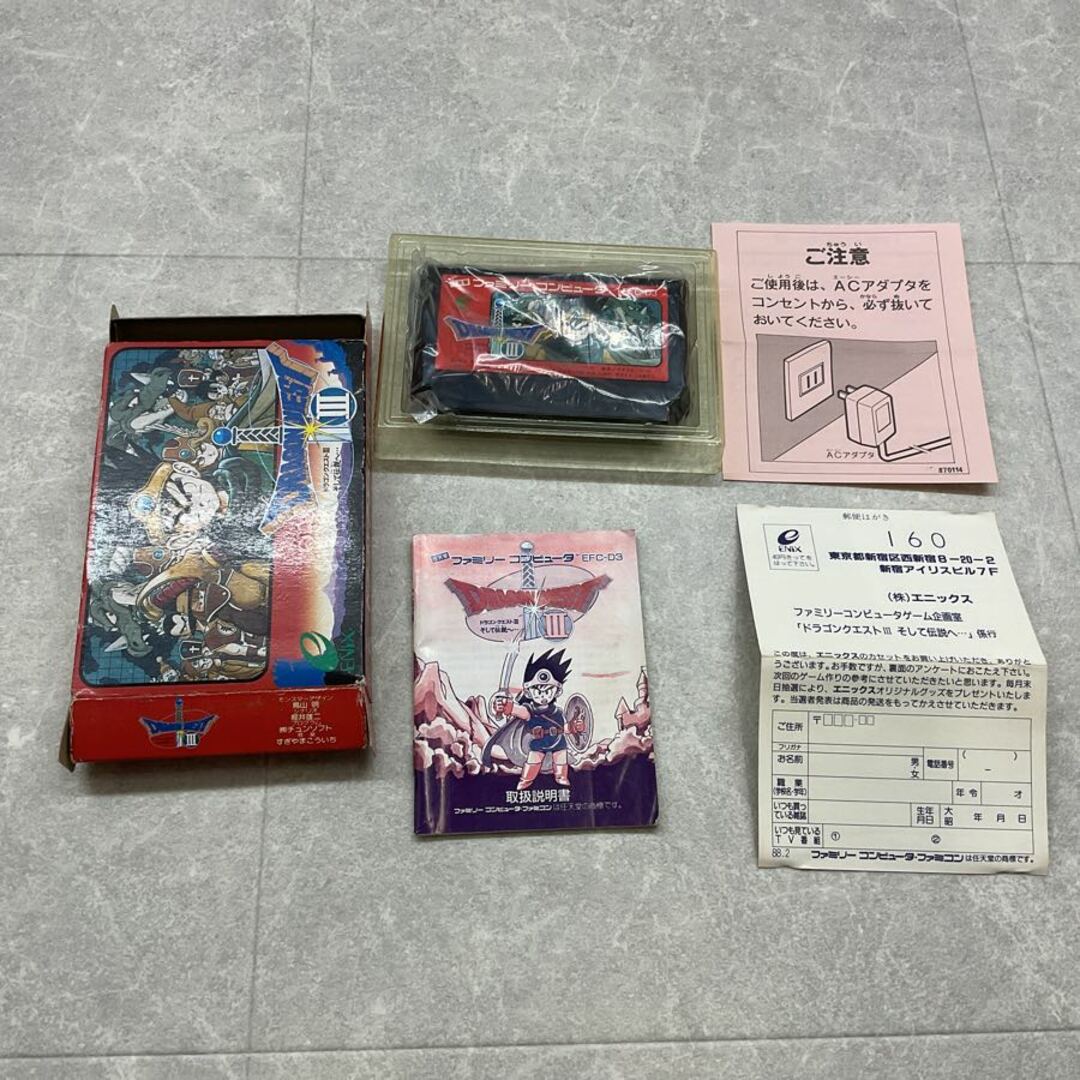 ファミリーコンピューター/ファミコン/FC ドラゴンクエスト ファミリーコンピューター/ファミコン/FC ドラゴンクエスト