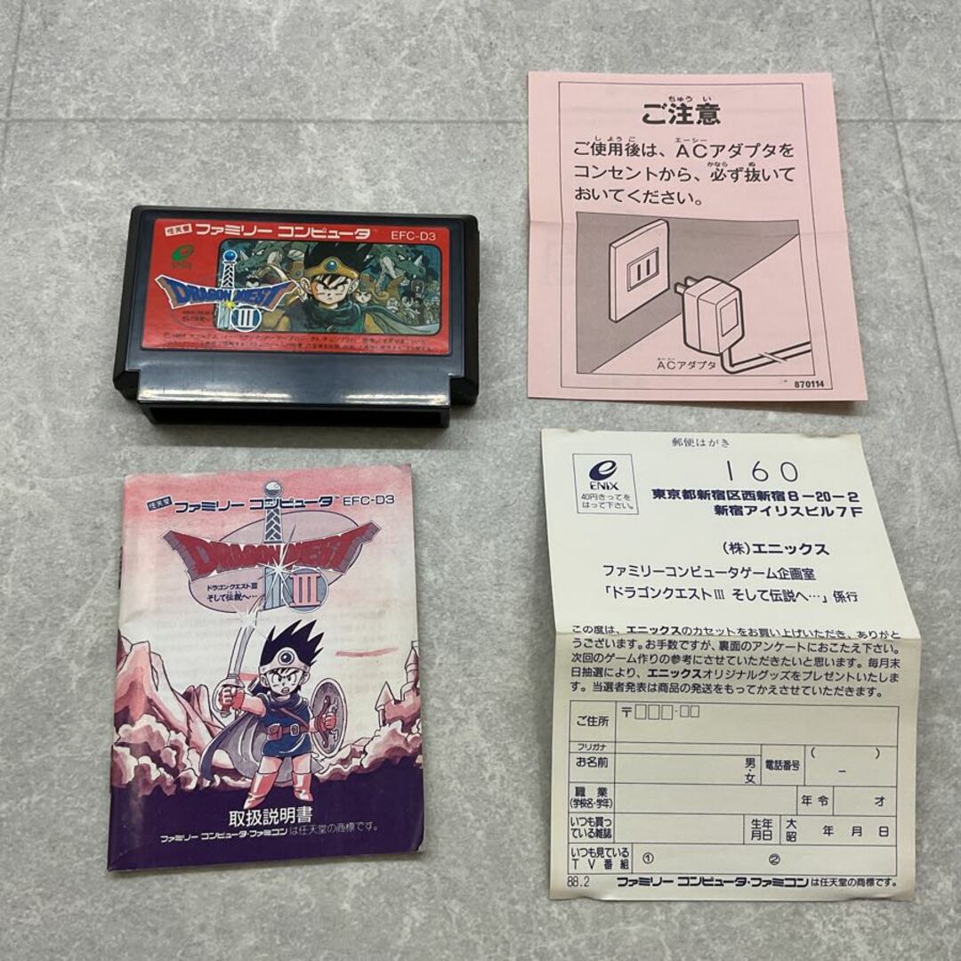ファミリーコンピューター/ファミコン/FC ドラゴンクエスト ファミリーコンピューター/ファミコン/FC ドラゴンクエスト
