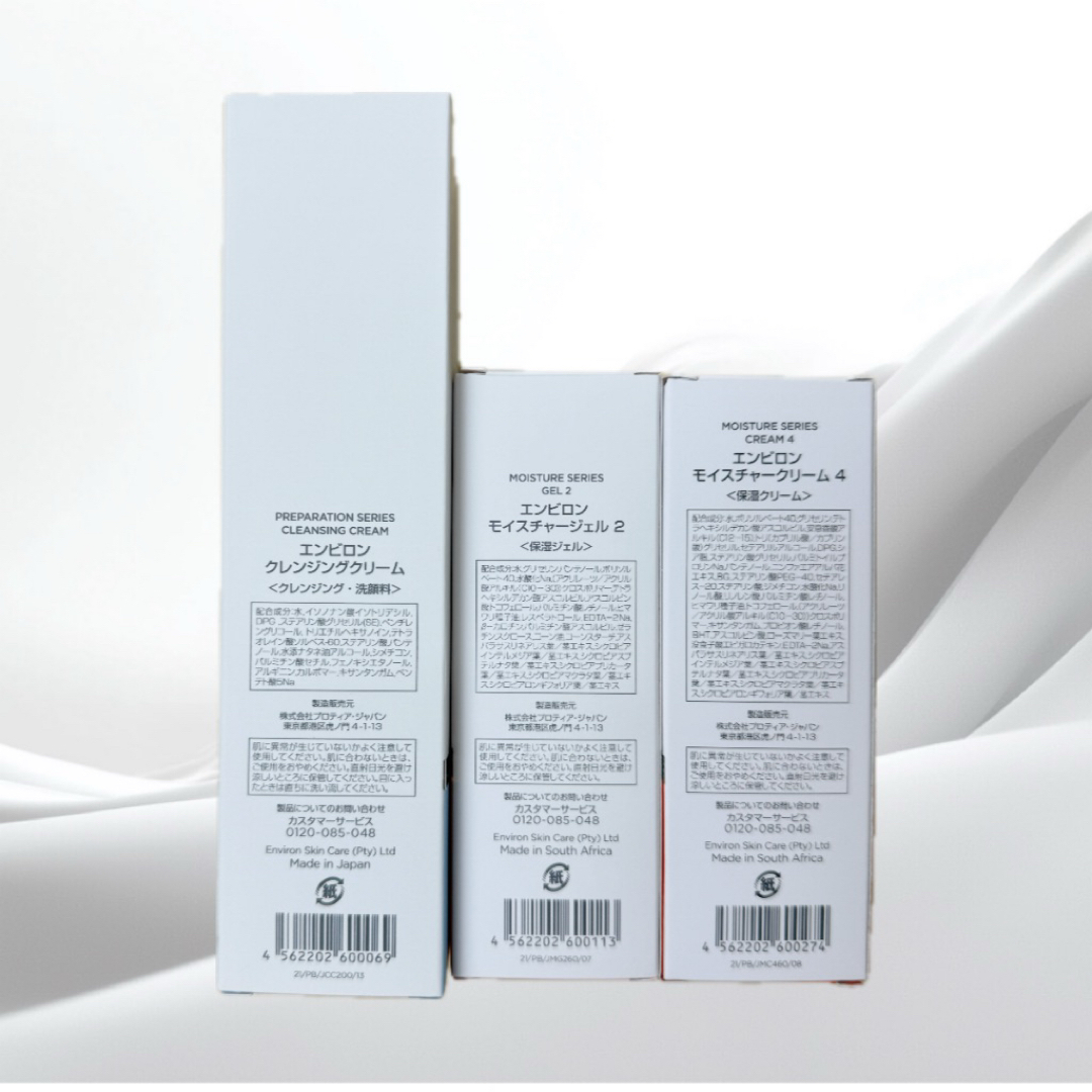 ENVIRON - エンビロン ENVIRON クレンジングクリーム ENVIRON - エンビロン ENVIRON クレンジングクリーム