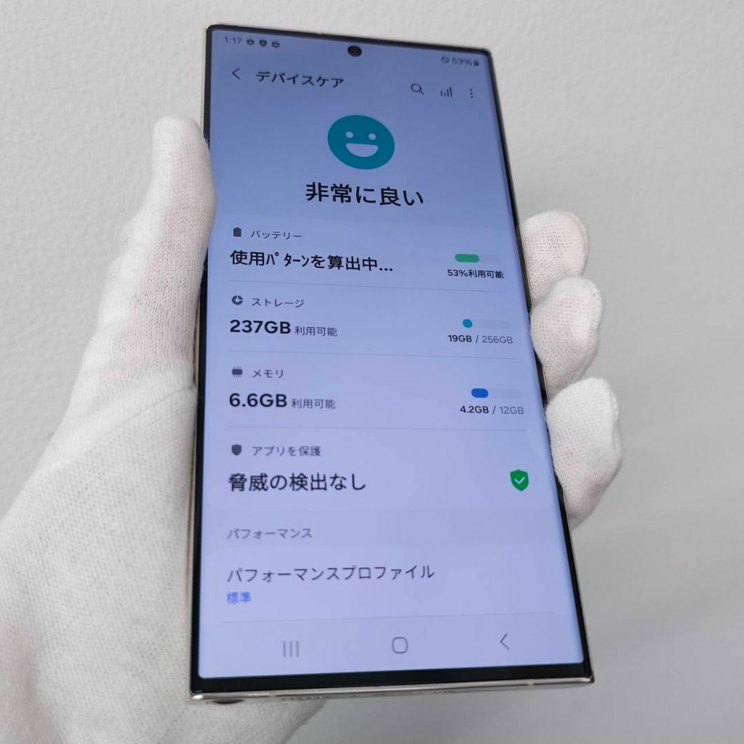 SAMSUNG - Galaxy S23 Ultra 256GB クリーム SIMフリー 良品の SAMSUNG - Galaxy S23 Ultra 256GB クリーム SIMフリー 良品の