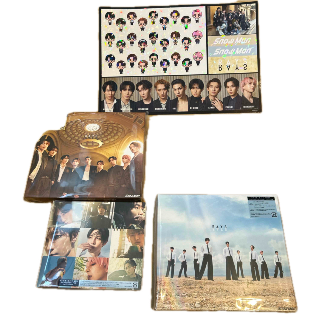 Snow Man - SnowMan RAYS アルバム3形態同時購入DVDセットの通販 Snow Man - SnowMan RAYS アルバム3形態同時購入DVDセットの通販