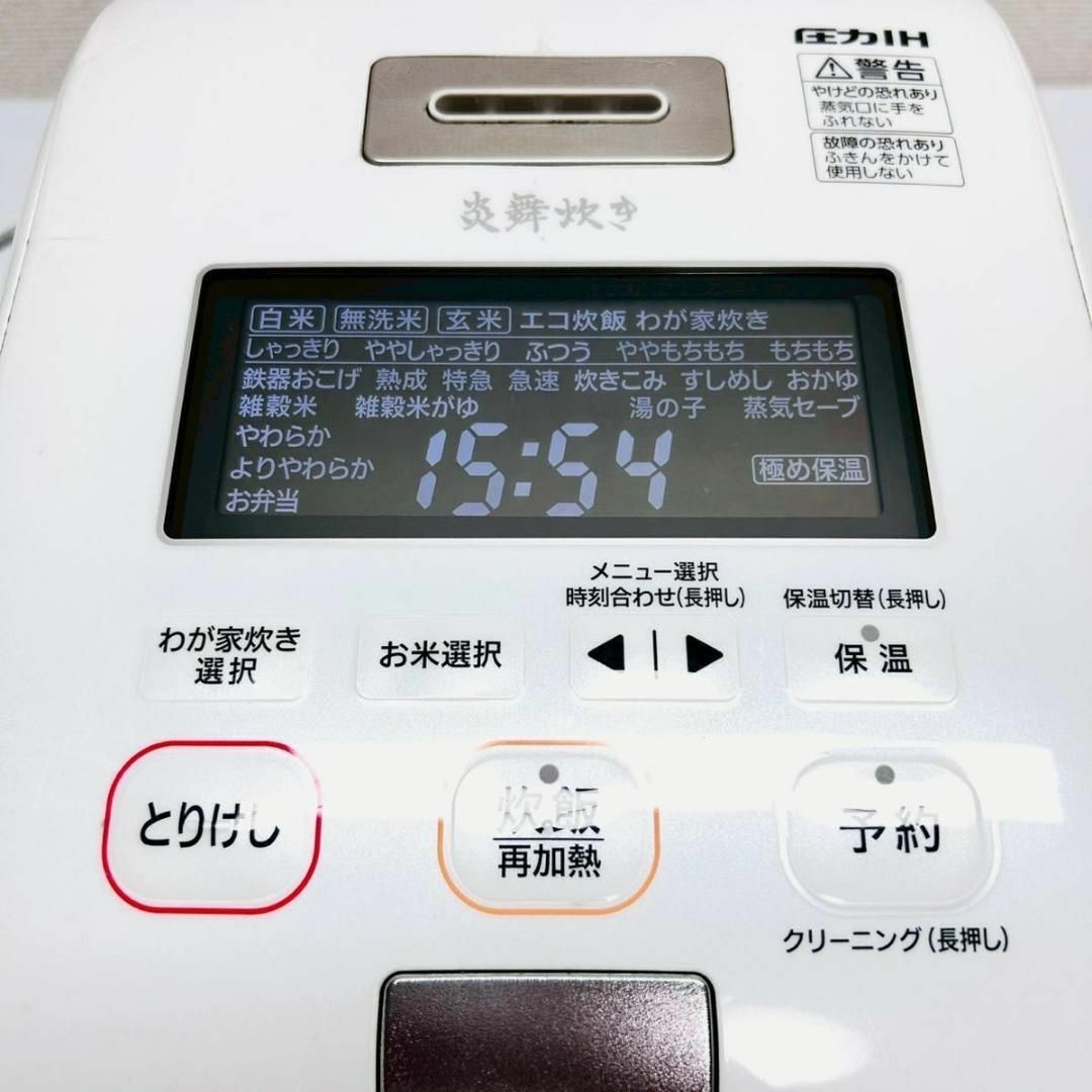 象印 - 象印 圧力IH炊飯ジャー 炎舞炊き 豪炎かまど釜 NW-KA10 象印 - 象印 圧力IH炊飯ジャー 炎舞炊き 豪炎かまど釜 NW-KA10