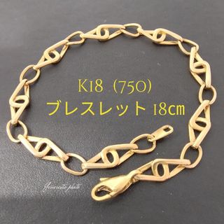 K18 (750 )◇ブレスレット◇18㎝◇シンプルで存在感あります K18 (750 )◇ブレスレット◇18㎝◇シンプルで存在感あります