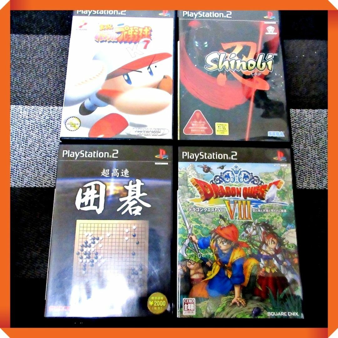 PlayStation2 - PS2ソフト中古4本セット ドラクエ8、パワプロ PlayStation2 - PS2ソフト中古4本セット ドラクエ8、パワプロ