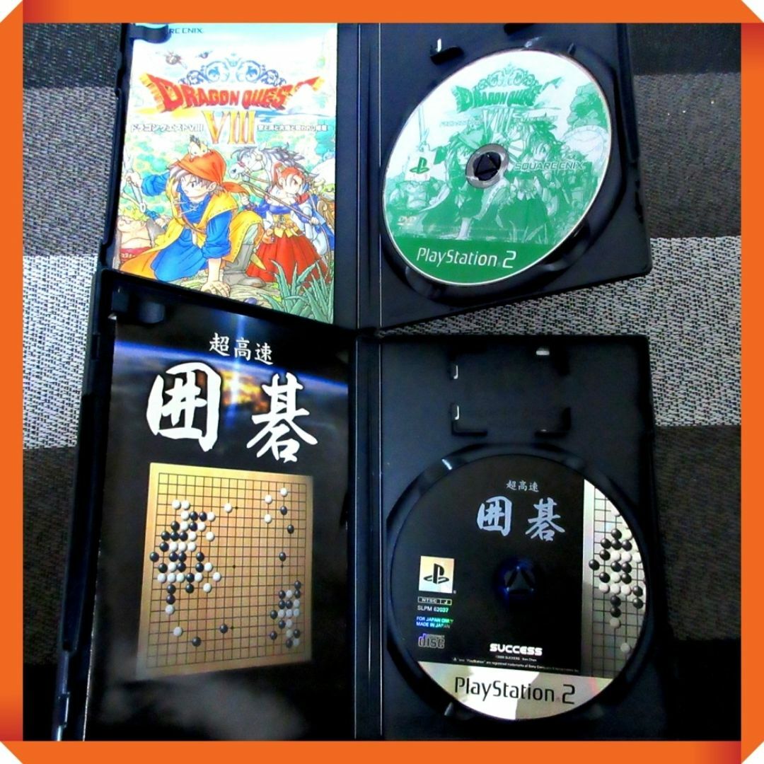 PlayStation2 - PS2ソフト中古4本セット ドラクエ8、パワプロ PlayStation2 - PS2ソフト中古4本セット ドラクエ8、パワプロ
