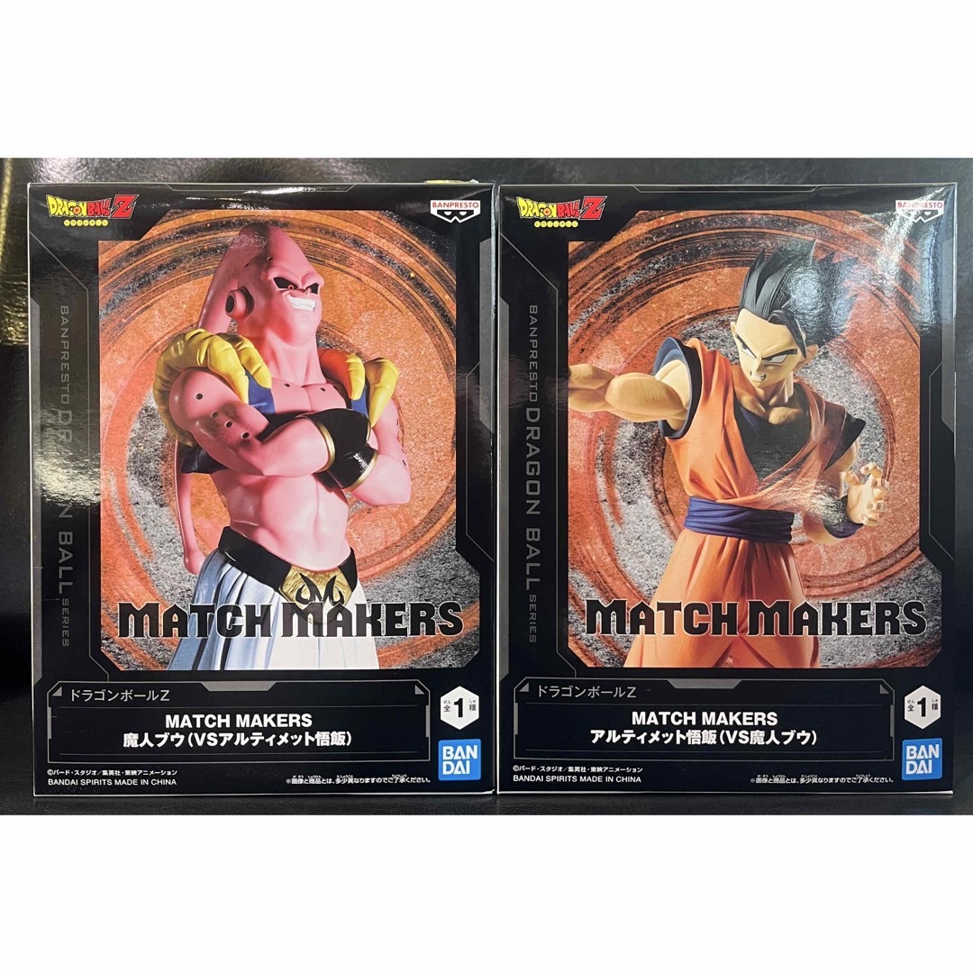 ドラゴンボール アルティメット悟飯 魔人ブウ フィギュア 2体 ドラゴンボール アルティメット悟飯 魔人ブウ フィギュア 2体