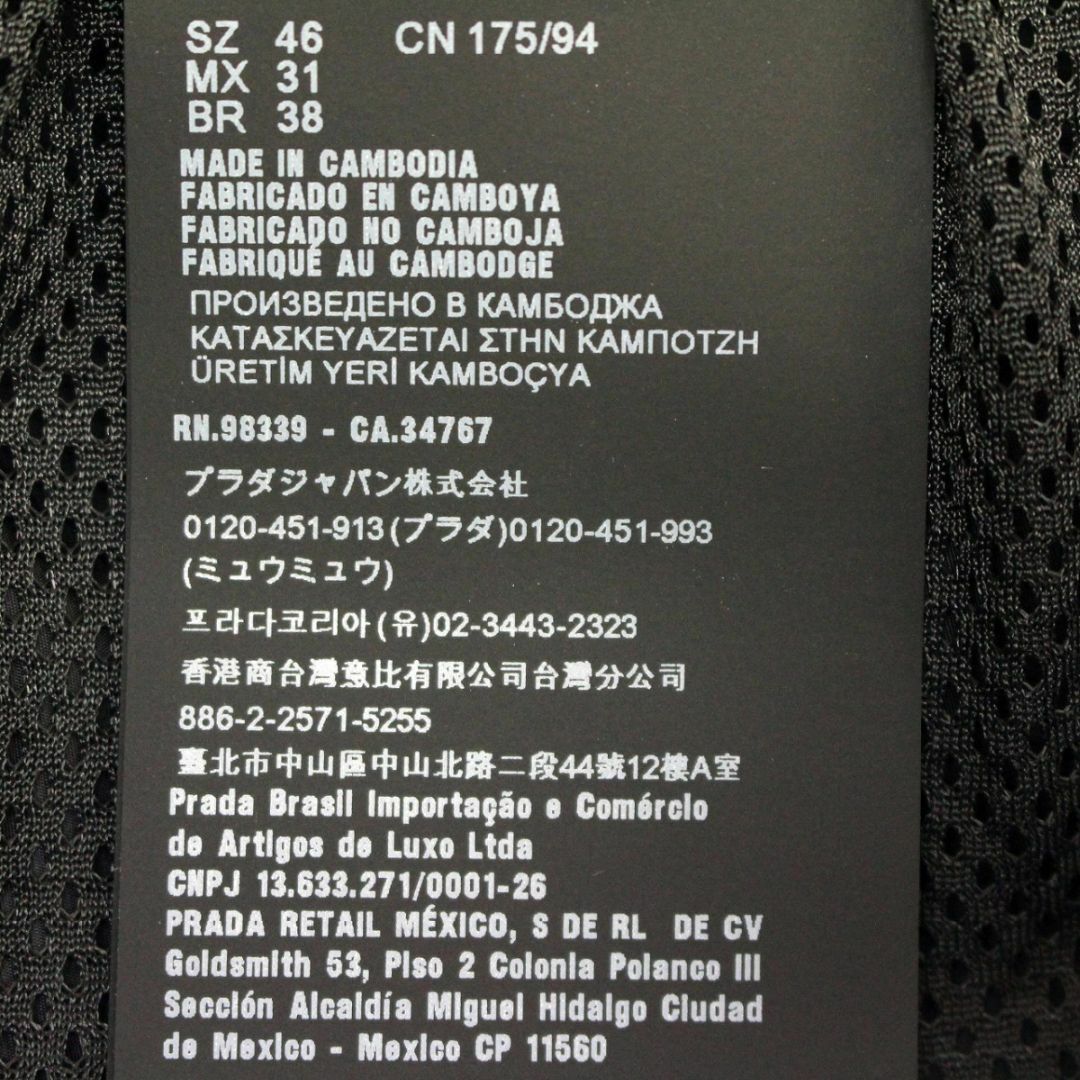 PRADA - 3 PRADA プラダ UB354 1WQ9 F0002 ブラック 海パン 水着 PRADA - 3 PRADA プラダ UB354 1WQ9 F0002 ブラック 海パン 水着