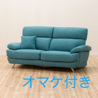 三人掛けソファの中古フリマアイテム一覧 三人掛けソファの中古フリマアイテム一覧