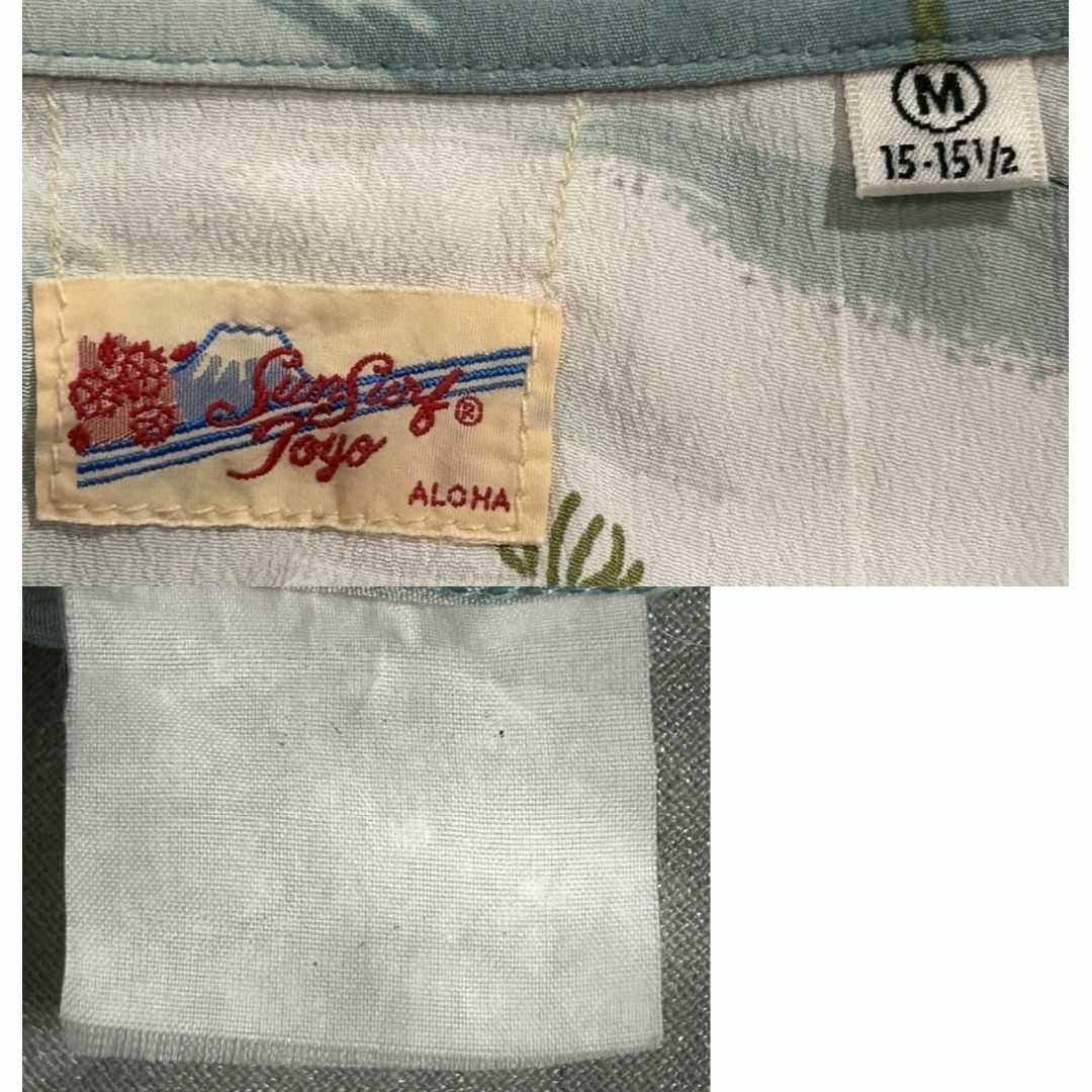 Sun Surf - *Sun Surf Toyo 和柄 金魚 総柄 アロハシャツ 開襟 Sun Surf - *Sun Surf Toyo 和柄 金魚 総柄 アロハシャツ 開襟