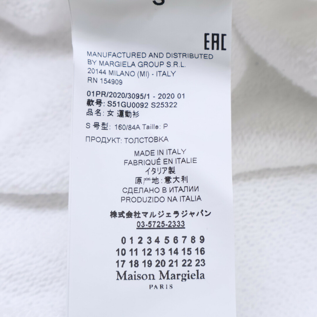 Maison Margiela(旧Maison Martin Margiela) - メゾン Maison Margiela(旧Maison Martin Margiela) - メゾン
