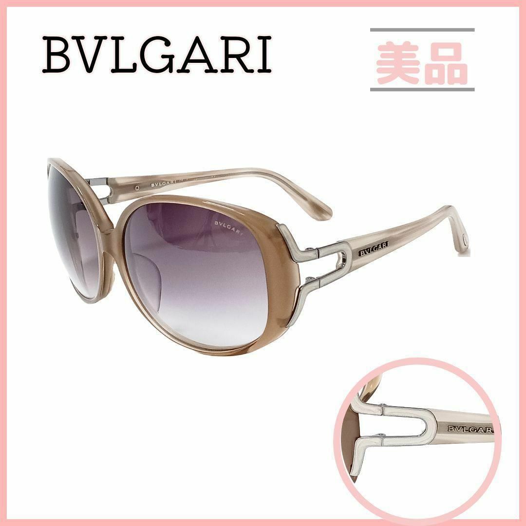 BVLGARI - ブルガリ BVLGARI サングラス シルバー トープ BVLGARI - ブルガリ BVLGARI サングラス シルバー トープ