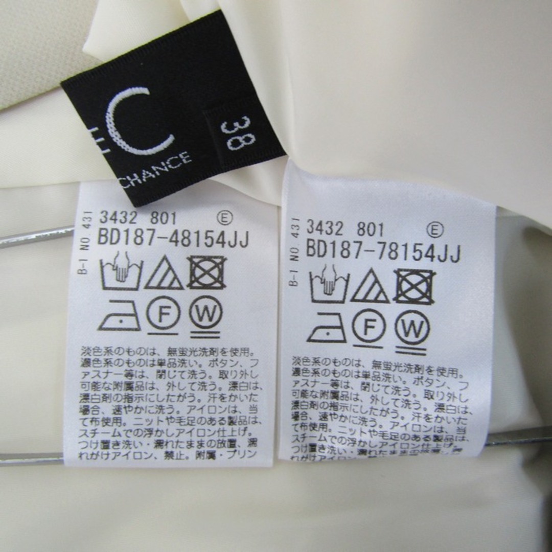 COUP DE CHANCE - クードシャンス スーツ 上下セット 未使用 COUP DE CHANCE - クードシャンス スーツ 上下セット 未使用