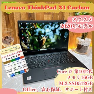 Lenovo - F60【大容量512GB SSD】第7世代レノボノートパソコン Lenovo - F60【大容量512GB SSD】第7世代レノボノートパソコン