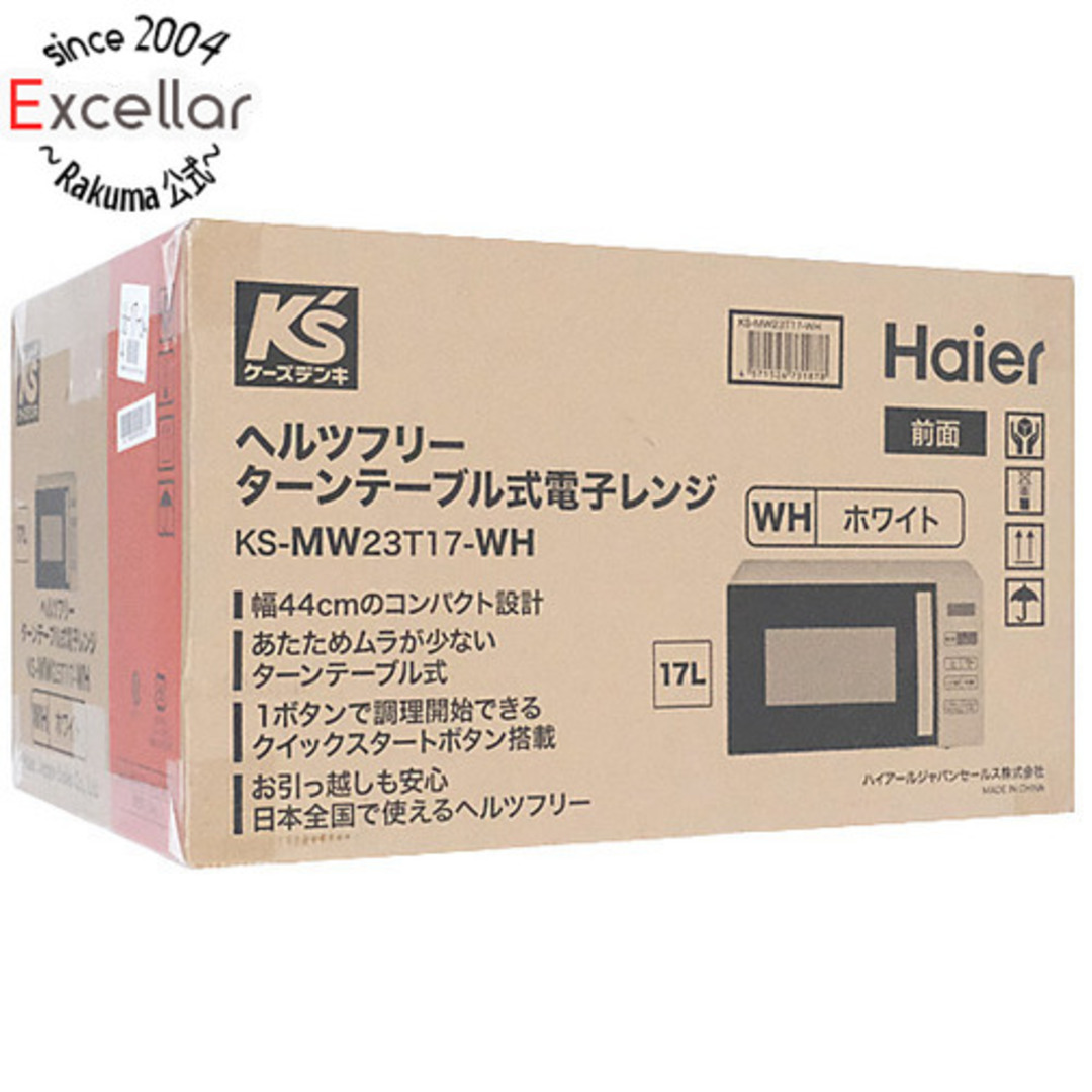 Haier - Haier 電子レンジ KS-MW23T17-WH ホワイト 未使用の通販 Haier - Haier 電子レンジ KS-MW23T17-WH ホワイト 未使用の通販