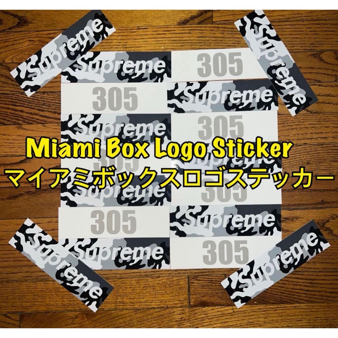Supreme - Supreme Miami Open 記念 Box Logo Stickerの通販 by Supreme - Supreme Miami Open 記念 Box Logo Stickerの通販 by