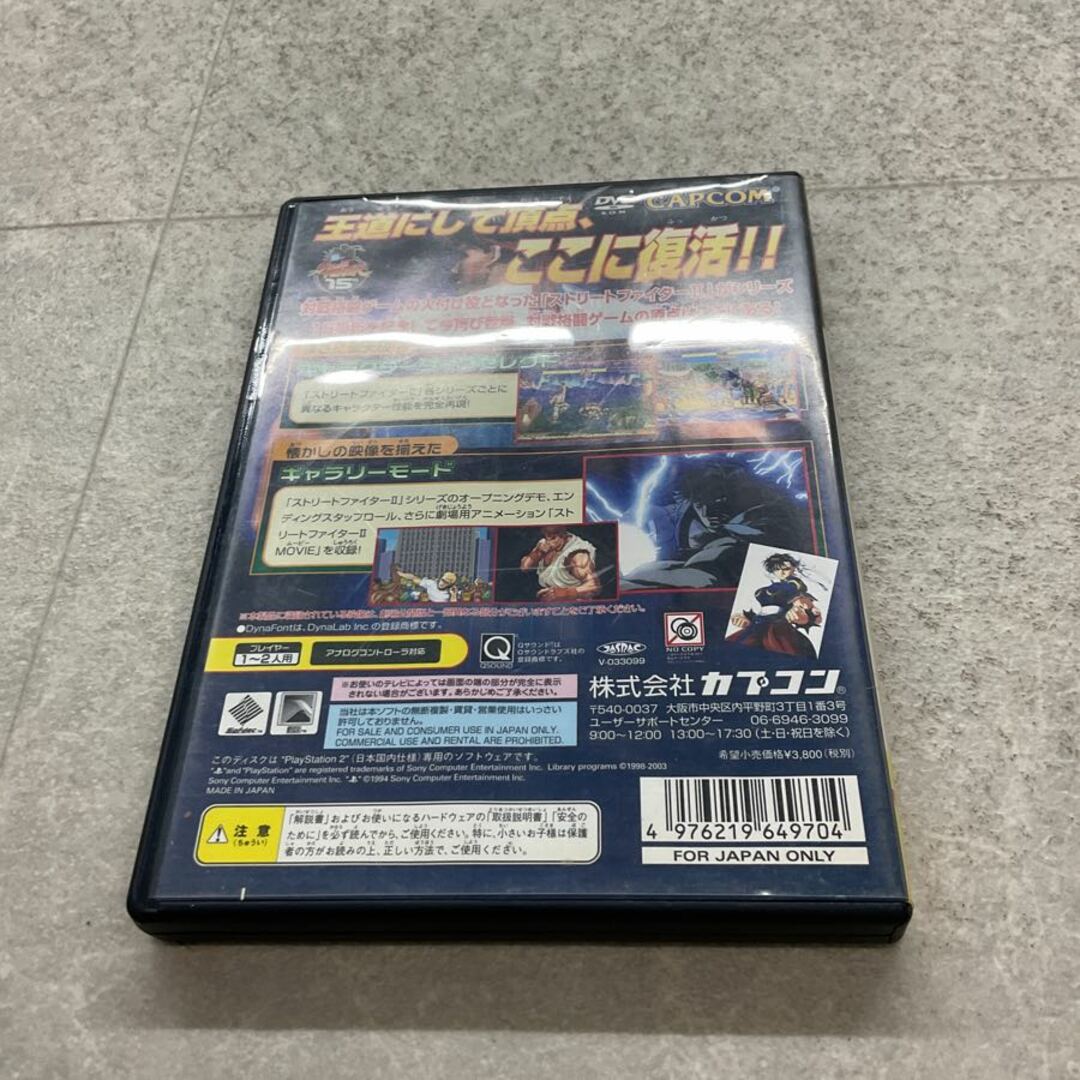 PlayStation2/プレイステーション2/プレステ2/PS2 HYPER STREET PlayStation2/プレイステーション2/プレステ2/PS2 HYPER STREET