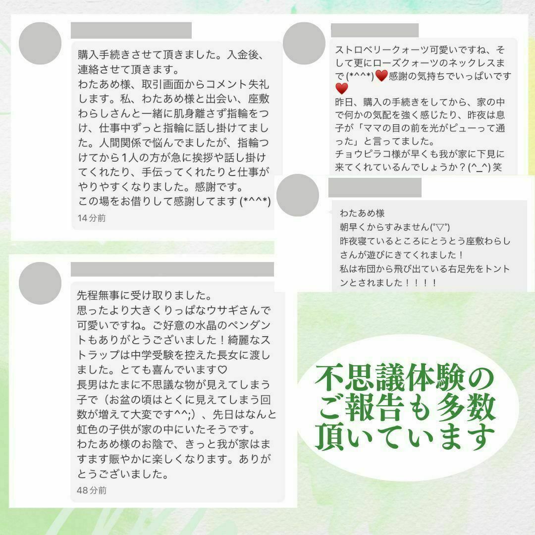 3体のチョウピラコ宿る】最強水晶霊石 座敷わらし 座敷童子 3体のチョウピラコ宿る】最強水晶霊石 座敷わらし 座敷童子