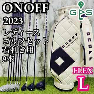 Onoff - 【新品未使用 レディース】オノフ アイアン 2023年 AW Onoff - 【新品未使用 レディース】オノフ アイアン 2023年 AW