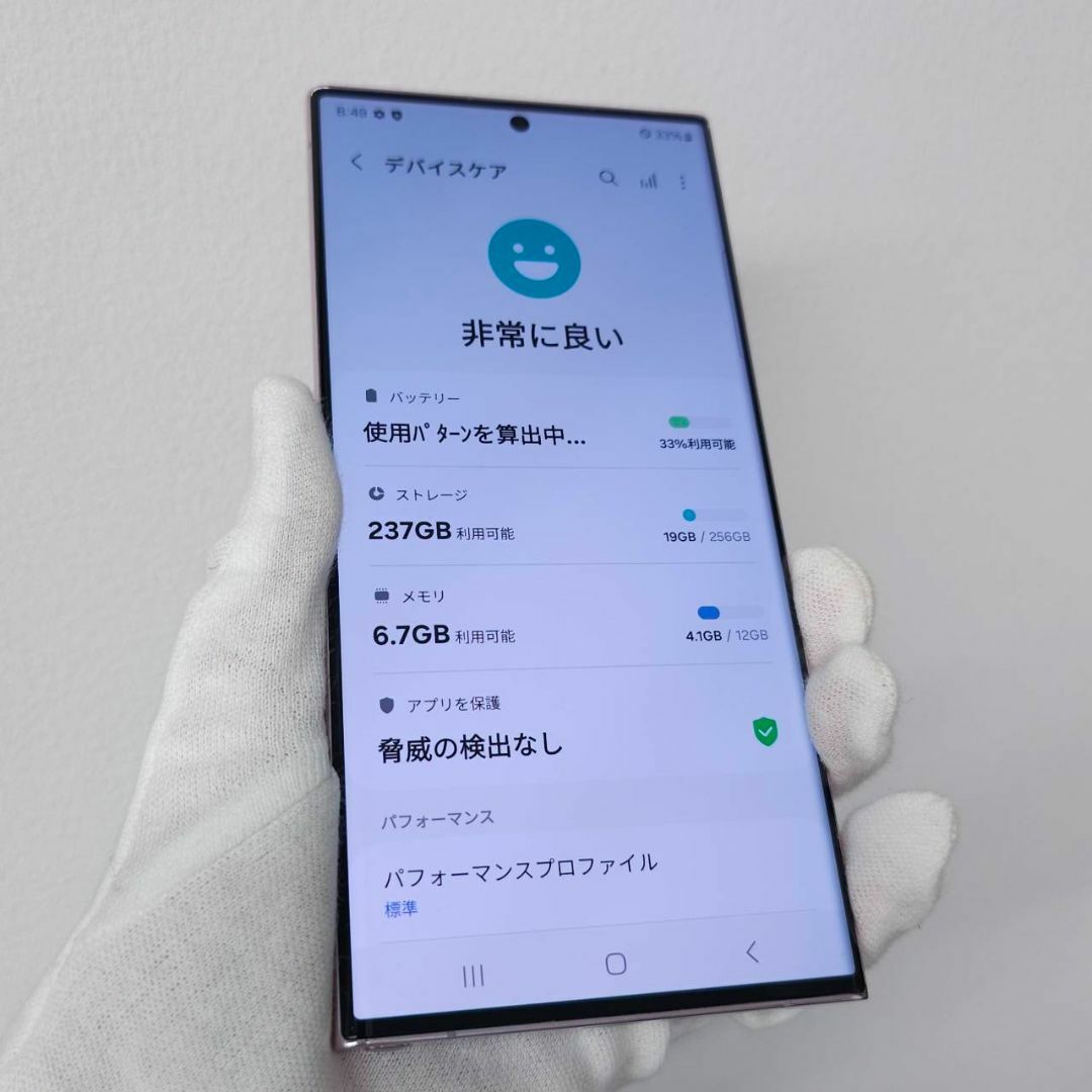 SAMSUNG - Galaxy S23 Ultra 256GB ラベンダー SIMフリー 良品の SAMSUNG - Galaxy S23 Ultra 256GB ラベンダー SIMフリー 良品の